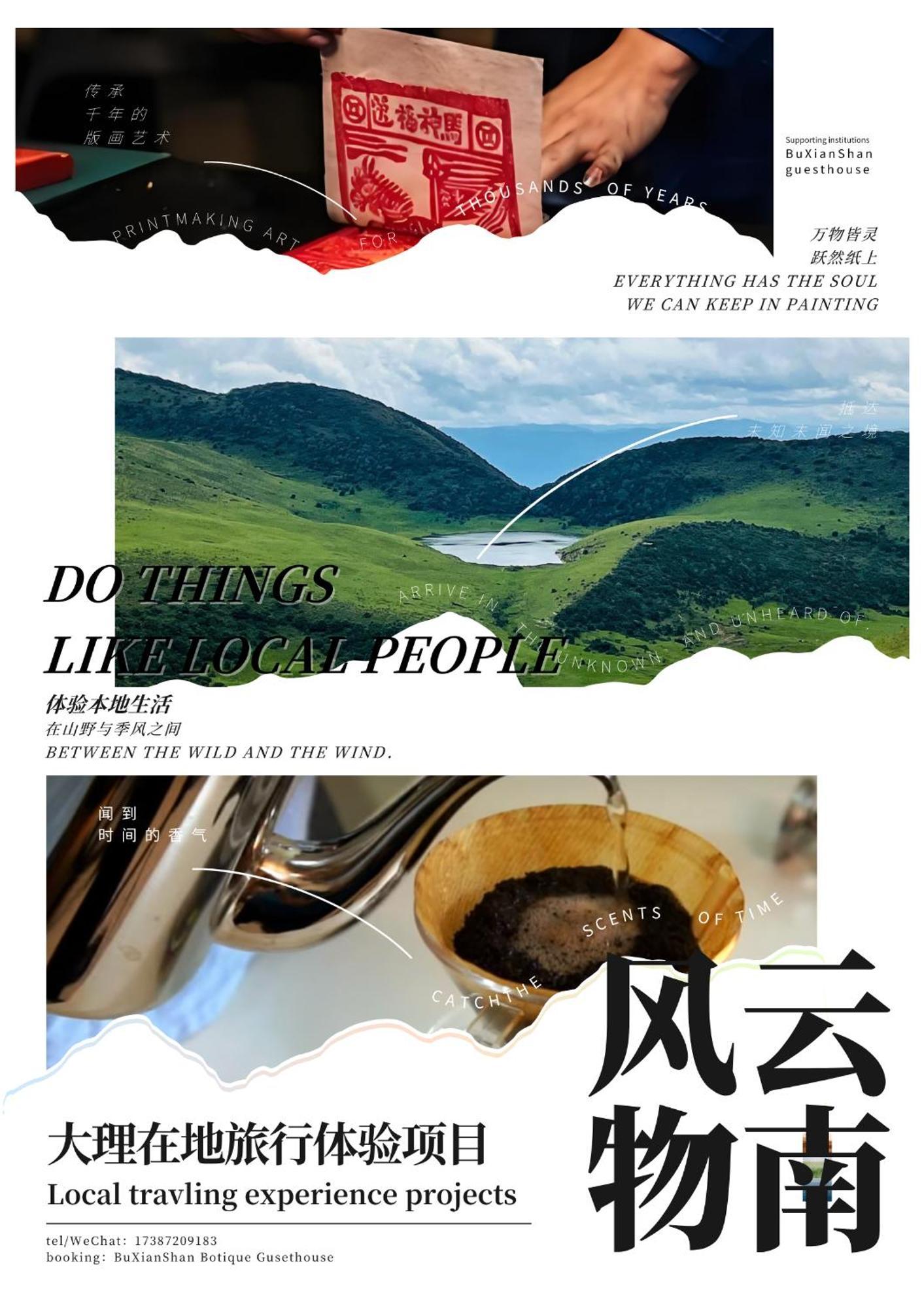 Dali Buxianshan Boutique Guesthouse-In Dali Ancient City,Near Three Pag Odas And Erhai Lake,Provide Tour Guide Service And Local Experience Exteriör bild